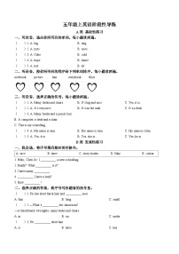 2022-2023学年江西省吉安市遂川县人教PEP版五年级上学期期中英语试卷(无答案)