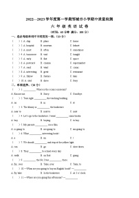 2022-2023学年山东省济宁市邹城市人教PEP版六年级上学期期中考试英语试卷(无答案)