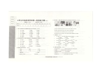 辽宁省沈阳市法库县2023-2024学年五年级上学期9月月考英语试题