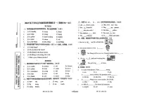 陕西省汉中市西乡县2023-2024学年五年级上学期月考英语试题（月考）