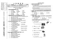 辽宁省鞍山市海城市析木镇中心小学2023-2024学年六年级上学期10月月考英语试题