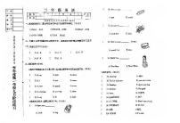 辽宁省鞍山市海城市析木镇中心小学2023-2024学年三年级上学期9月月考英语试题