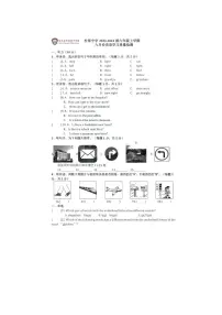 黑龙江省哈尔滨市松雷中学2023-2024学年六年级上学期9月月考英语试题（五四制）