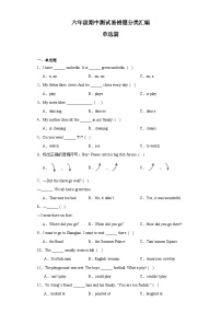 六年级英语上学期期中易错题分类汇编-单选篇（译林版三起）