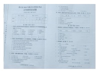 重庆市黔江区2022-2023学年五年级上学期期末英语试题