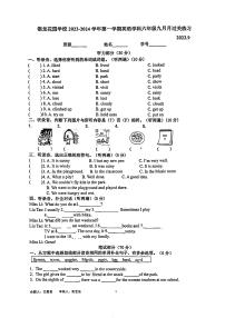 江苏省南京市银龙花园学校2023-2024学年六年级上学期月考英语试题