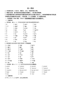 山东省威海乳山市（五四制）2022-2023学年六年级上学期期中考试英语试题