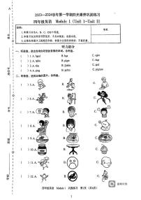 广东省深圳市龙岗区承瀚学校2023-2024学年四年级上学期月考英语试题