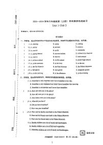 广东省深圳市龙岗区可园学校2023-2024学年六年级上学期月考英语试题