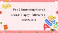 小学英语Lesson 1 Happy Halloween!精品课件ppt