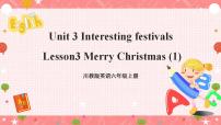 小学英语川教版六年级上册Lesson 3 Merry Christmas!试讲课ppt课件