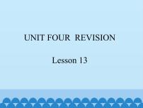 北京版四年级下册Unit 4 RevisionLesson 13图片ppt课件