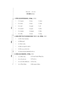 福建省福州市罗源县2022-2023学年五年级上学期期中英语试题