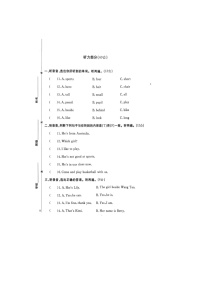 福建省莆田市城厢区2022-2023学年五年级上学期期中英语试题