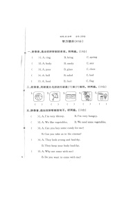 福建省莆田市城厢区2022-2023学年六年级上学期期中英语试题