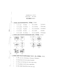 福建省莆田市涵江区2022-2023学年六年级上学期期中英语试题