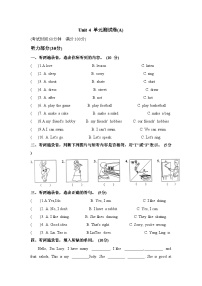 Unit 4 Hobbies（单元A卷）译林版（三起）英语五年级上册带答案