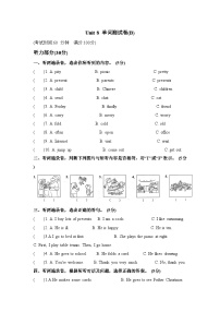 Unit8 At Christmas（单元B卷）译林版（三起）英语五年级上册带答案