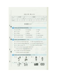 福建省莆田市荔城区2022-2023学年五年级上学期期中英语试题