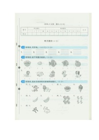 福建省泉州市安溪县2022-2023学年三年级上学期期中英语试题