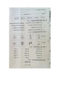 福建省南平市建阳区2022-2023学年三年级下学期期末英语试题