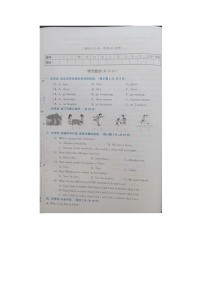 福建省南平市建阳区2022-2023学年六年级上学期期中英语试卷