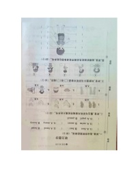 福建省南平市松溪县2022-2023学年三年级下学期期末英语试题