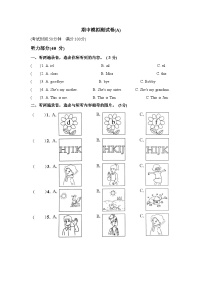 期中（试题）译林版（三起）英语三年级上册