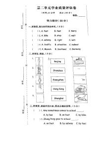 浙江省湖州市长兴县长兴县第一小学2023-2024学年六年级上学期10月月考英语试题