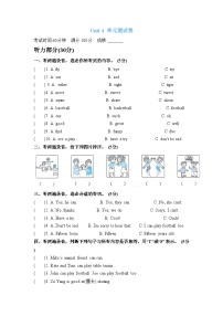 Unit 4 单元测试卷四年级上册译林版英语带答案