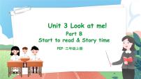 人教版 (PEP)三年级上册Unit 3 Look at me! Part B说课ppt课件