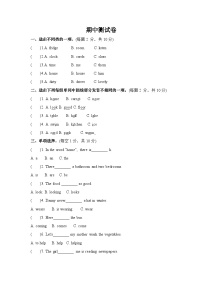 期中(试题)  冀教版（三起）英语六年级上册