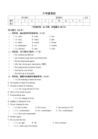 2022-2023学年辽宁省鞍山市海城市辽师大版（三起）六年级下学期5月期中英语试卷