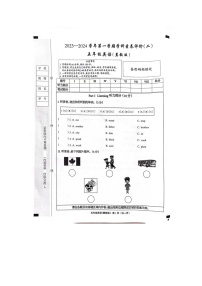 河北省辉创教育2023-2024学年上学期学科素养评价(二)（期中）五年级英语试卷(图片版，无答案，无听力原文及音频)