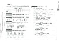 甘肃省白银市靖远县2023-2024学年三年级上学期期中考试英语试题