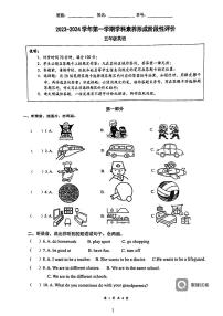 广东省深圳市龙华区第二实验小学2023-2024学年五年级上学期月考英语试卷