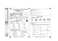 山东省滨州市沾化区三校联考2023-2024学年五年级上学期11月期中英语试题