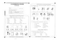 湖北省恩施土家族苗族自治州宣恩县2023-2024学年四年级上学期11月期中英语试题