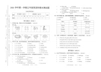 广东省广州市番禺区2021-2022学年五年级上学期期末英语测试题