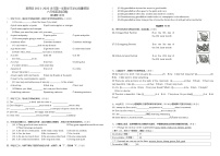 广东省广州市荔湾区2021-2022学年六年级上学期期末英语考试卷