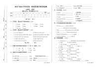 甘肃省定西市2023-2024学年五年级上学期期中英语试题