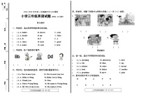 山东省烟台市龙口市龙矿学校2023-2024学年三年级上学期11月期中英语试题