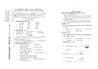 辽宁省鞍山市海城市联考2023-2024学年五年级上学期11月期中英语试题