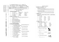 辽宁省鞍山市海城市联考2023-2024学年六年级上学期11月期中英语试题