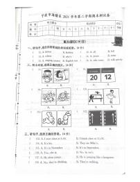 浙江省宁波市海曙区2021-2022学年五年级下学期期末英语试题