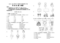 山东省德州市乐陵市2020-2021学年三年级上学期期中英语试题