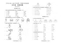 贵州省铜仁市石阡县2022-2023学年五年级上学期期中英语试题