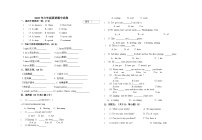 甘肃省武威市2023-2024学年六年级上学期11月期中英语试题