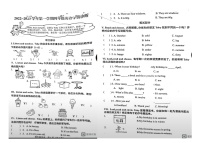 山西省晋中市介休市小学2022-2023学年四年级上学期期中英语试题