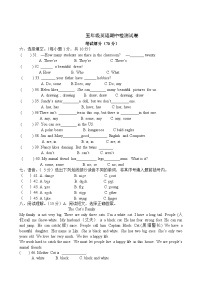 译林版英语五年级上册期中练习